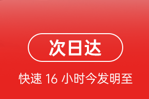 天府航空物流航空货运 航空货运