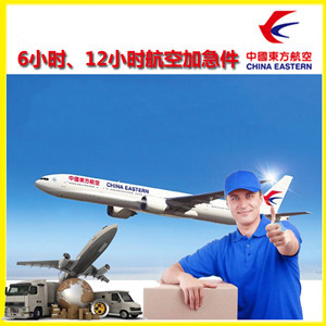天府航空物流公司谈空运的四大作用是什么